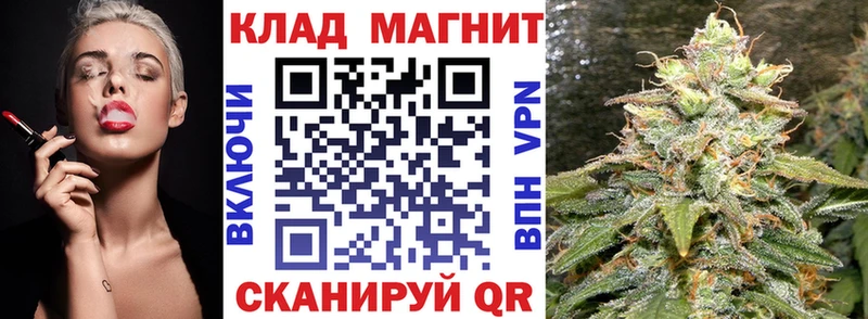Как найти наркотики Горно-Алтайск Марихуана  СК  MEGA как войти  МЕФ 