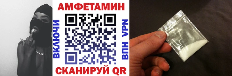 дарнет шоп  Горно-Алтайск  АМФЕТАМИН VHQ 