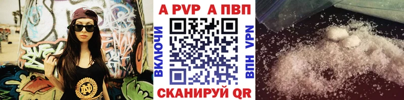 где купить наркоту  Горно-Алтайск  мориарти телеграм  A-PVP мука 