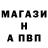 А ПВП Соль ZeGuy Max