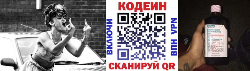 blacksprut ССЫЛКА  Горно-Алтайск  даркнет какой сайт  Кодеин Purple Drank 