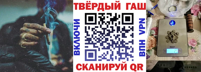 ГАШ индика сатива  Горно-Алтайск 
