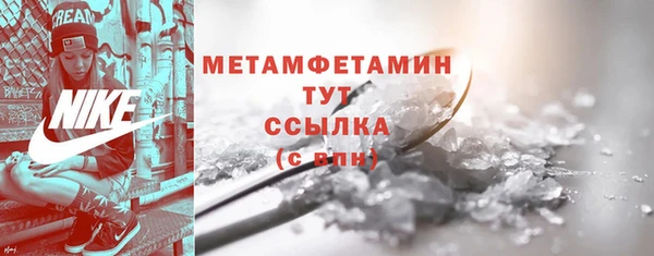 сатива Богородицк