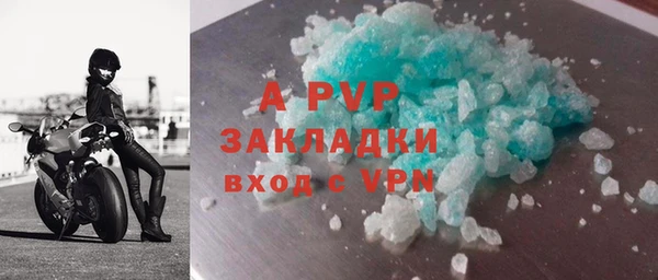 бошки Богородск