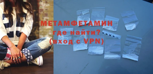бошки Богородск