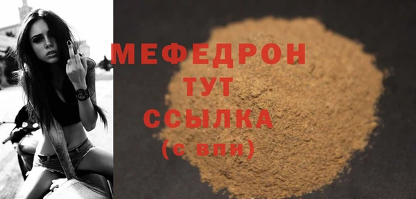 бошки Богородск