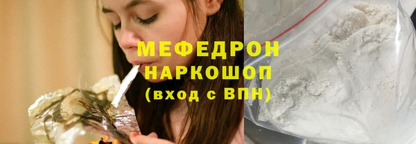 ГАЛЛЮЦИНОГЕННЫЕ ГРИБЫ Белоозёрский