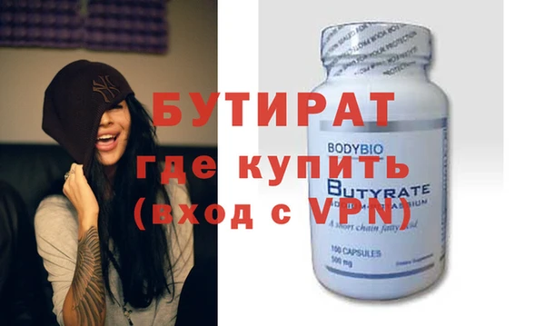 бошки Богородск