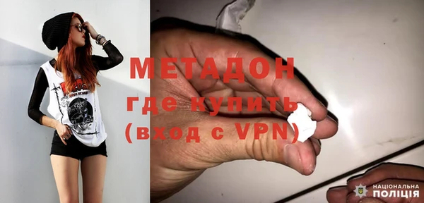 сатива Богородицк