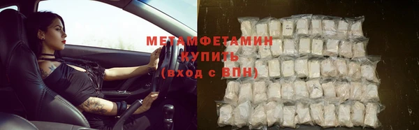 сатива Богородицк