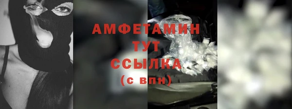 бошки Богородск