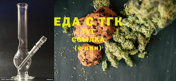 дистиллят марихуана Краснотурьинск