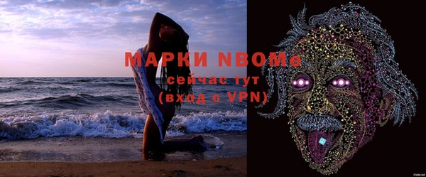 бошки Богородск