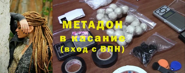 сатива Богородицк