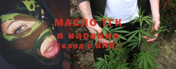 бошки Богородск
