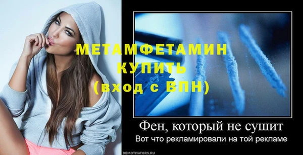 бошки Богородск