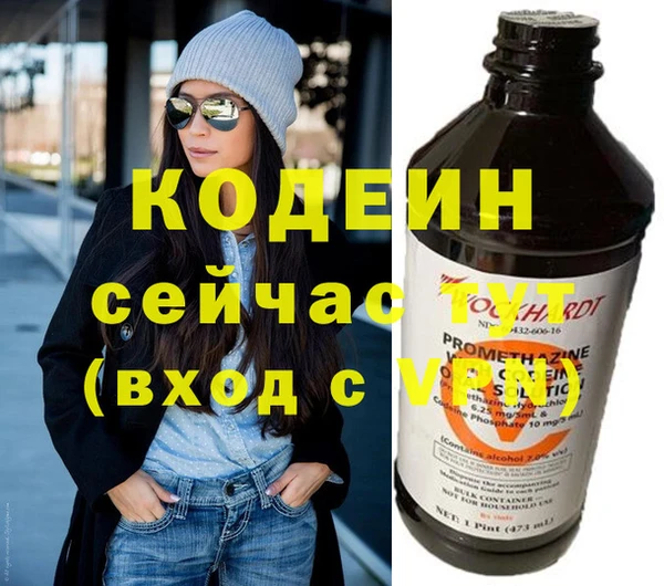 бошки Богородск