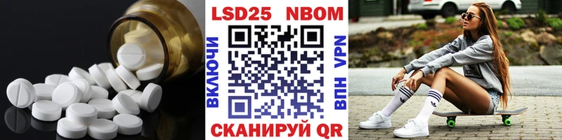 LSD-25 экстази ecstasy  нарко площадка состав  Горно-Алтайск 