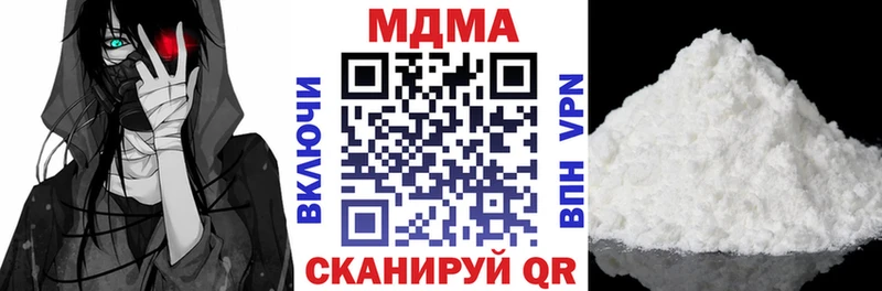 МДМА Molly  Горно-Алтайск 
