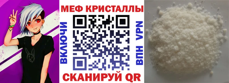МЯУ-МЯУ мяу мяу  дарнет шоп  Горно-Алтайск 