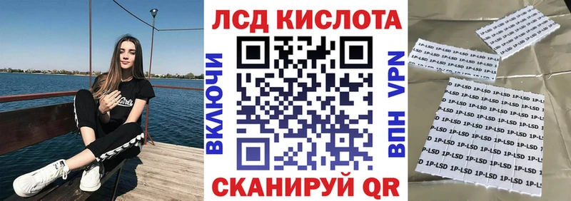 Наркотические марки 1500мкг  МЕГА ТОР  Горно-Алтайск 