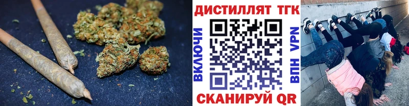 Дистиллят ТГК Wax  Горно-Алтайск 