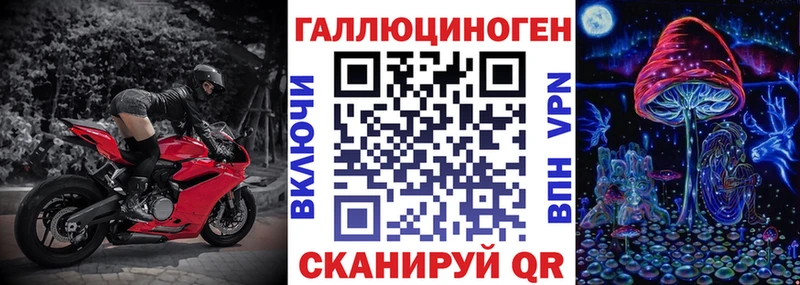 Псилоцибиновые грибы GOLDEN TEACHER shop Telegram Горно-Алтайск