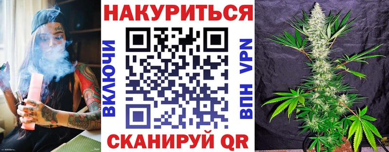 Марихуана THC 21% Горно-Алтайск